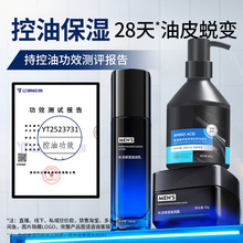 ��ʿ������ˬ���b�߶� ȥ���^�տsë�װ�����ϴ���� ������Һ��˪