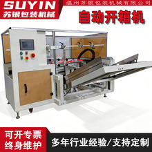 ȫ�Ԅ��_��C������יC���м�����͙C�_���יC������ˮ��