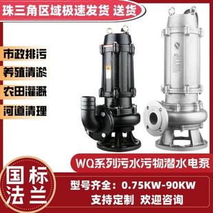 ��ˮ���ˮ늱�100WQ60-9-3KW늄����۱û��S�غӵ����{�и��