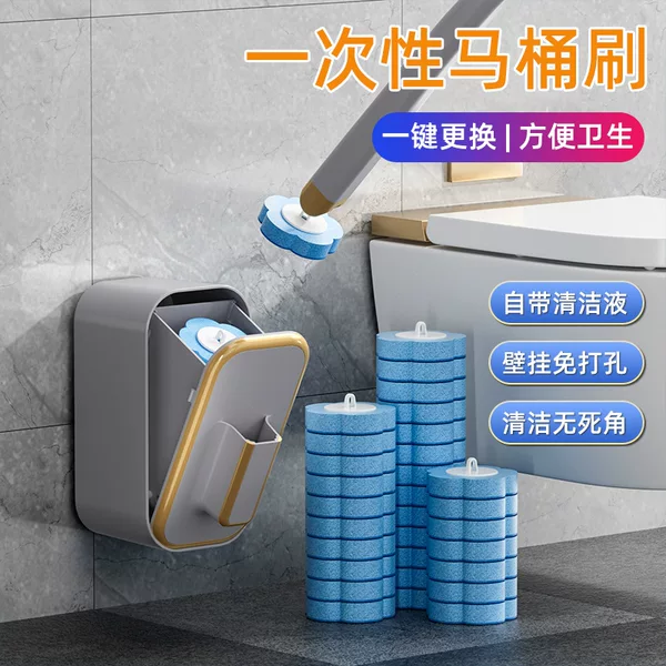 Long handle bathroom brush replaceable head disposable toilet brush toilet toilet wall-mounted cleaning toilet brush