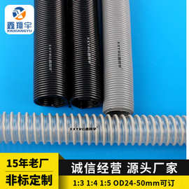 PVC钢丝伸缩吸尘管  可自动缩回柔性蛐蚊弹簧戴森同款吸尘器软管
