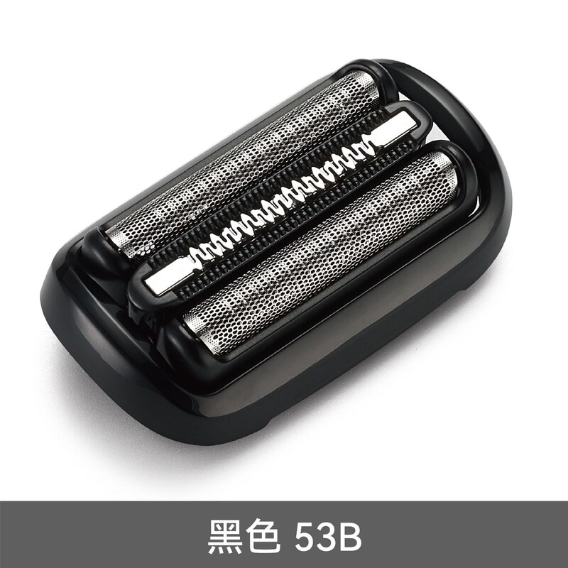Suitable for Braun Little Cheetah Braun53B Electric Shaver Series 2, Series 3, Series 5, Series 6, Series 7, 83m, 94m