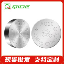 定制纽扣电池AG10电子手表通用电池温度计体温计钮扣电池厂家定做