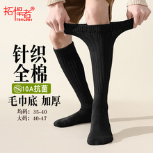 �ﶬ����ʿ��ëϥ���LͲ�mȫ��ë��ëȦ�o���m��ůë���׼Ӻ񿹺�