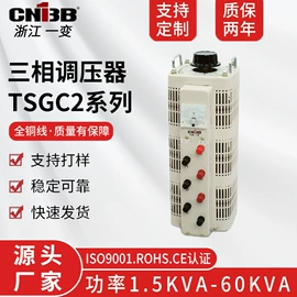 隔离变压器;控制变压器;调压变压器