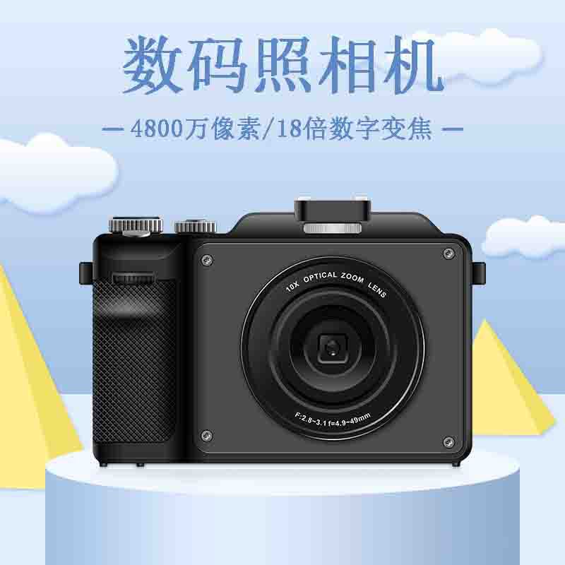 4K HD camera student entry level micro single digital camera travel photo WIFI retro machine CCD