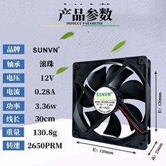 12025 DC industrial fan 5V dual ball bearing high airflow 24V computer cabinet and chassis 12cm exhaust and cooling fan