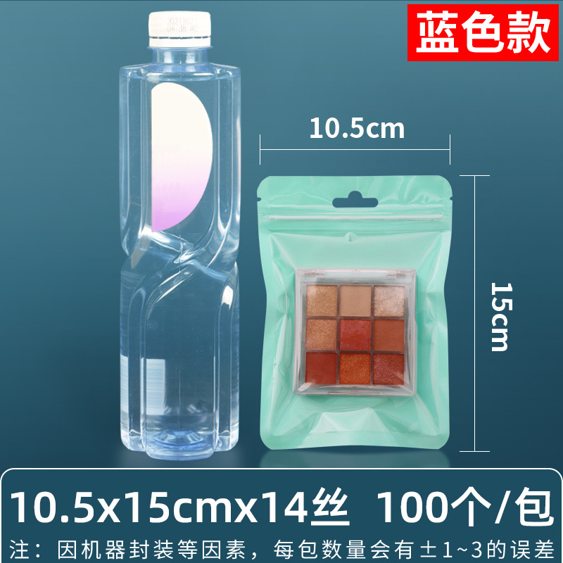 Bolsa ziplock nacarada de 16 seda personalizada, bolsa sellada de joyería, estuche para teléfono móvil, bolsa sellada de plástico macarons, bolsa sellada de 18 seda