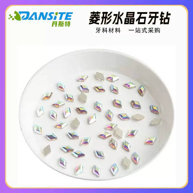 2*4 мм ромбовидный хрустальный камень зубной дрель отдельно упакован супер блестящий зубной дрель DIY зубной дрель цветной ромб