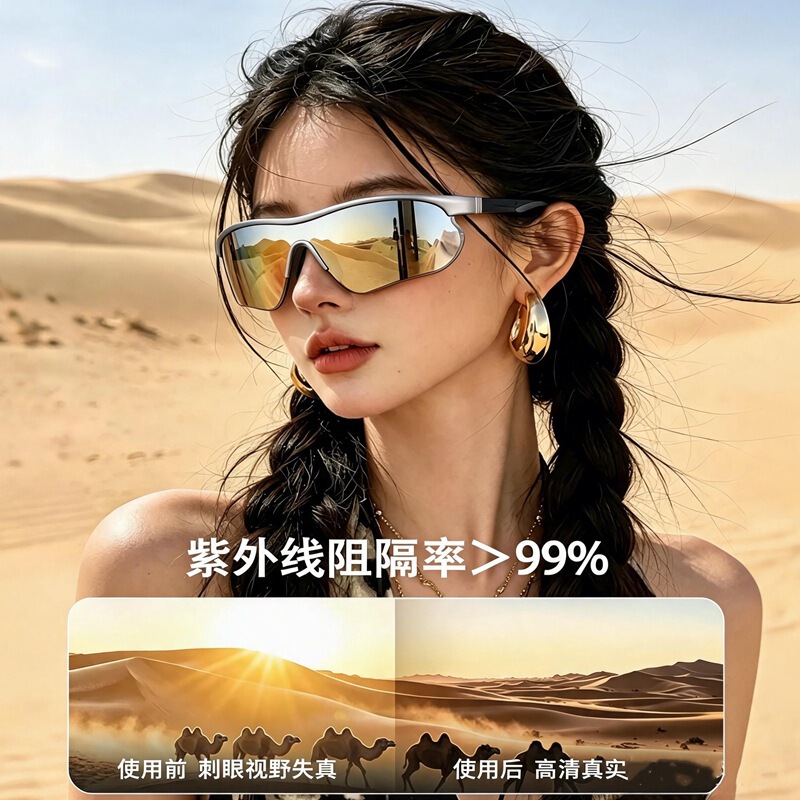 Desert wind and sand protection goggles, mountaineering sunglasses, hiking sun protection, outdoor cycling sunglasses, UV protection for men and women Desert wind and sand protection goggles, mountaineering sunglasses, hiking sun protection, outdoor cycling sunglasses, UV protection for men and women