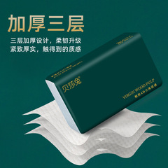 40包整箱原生木漿紙巾抽紙批發酒店餐飲飯店實惠裝餐巾紙抽廠家