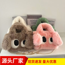 新款毛绒可爱斜挎包大眼狗单肩小方包卡通仿兔毛斜挎包时尚链条包