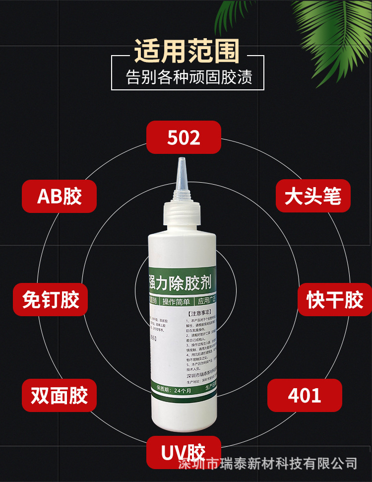 250详情-恢复的_04