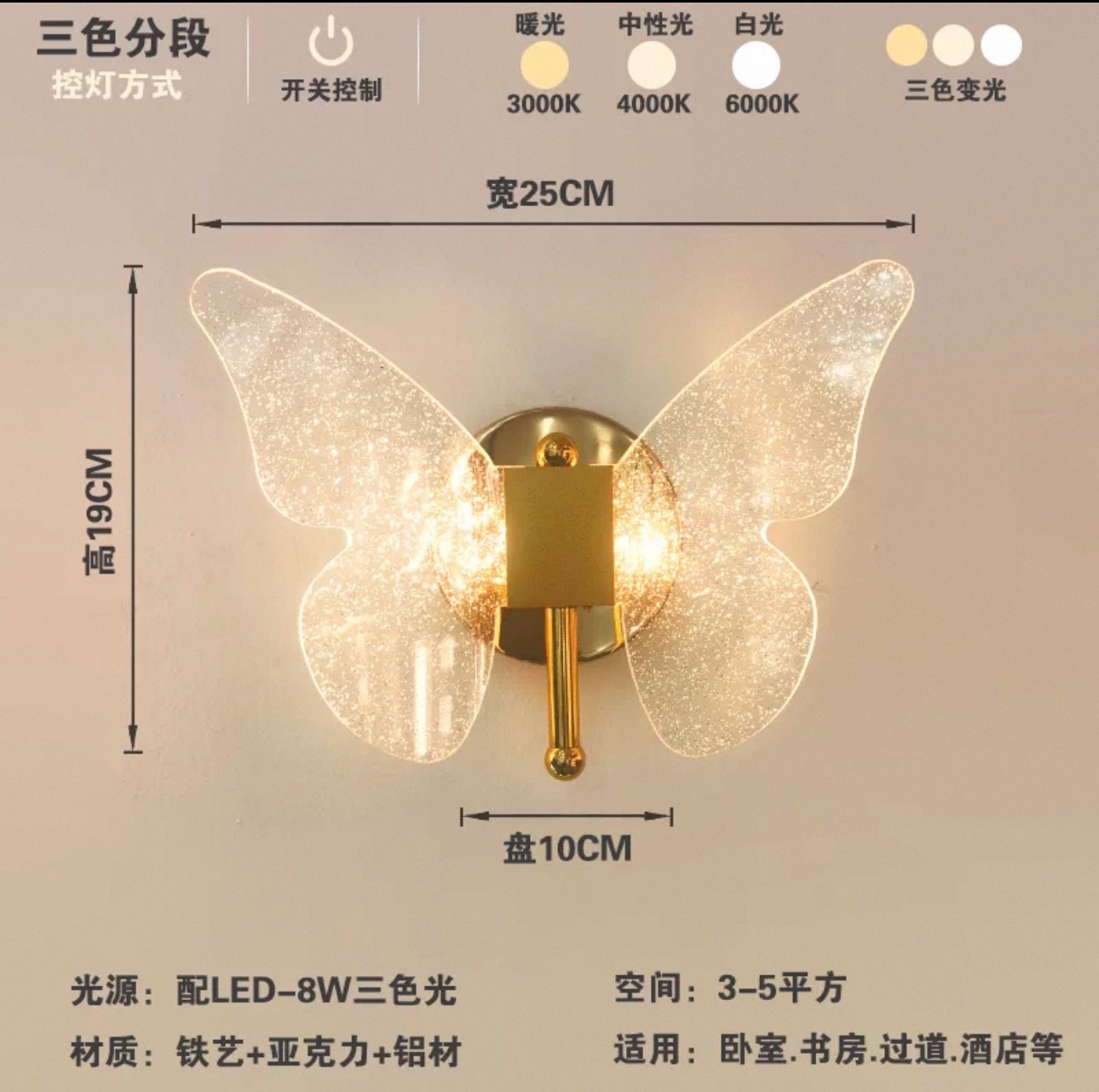 Dormitorio Lámpara de noche Sala de estar Lámpara de pared de fondo Moderno simple y ligero Escaleras de lujo Padel Habitación de hotel Red creativa Lámpara de pared roja