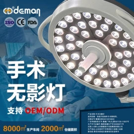 医疗灯具;空气净化设备;工具车