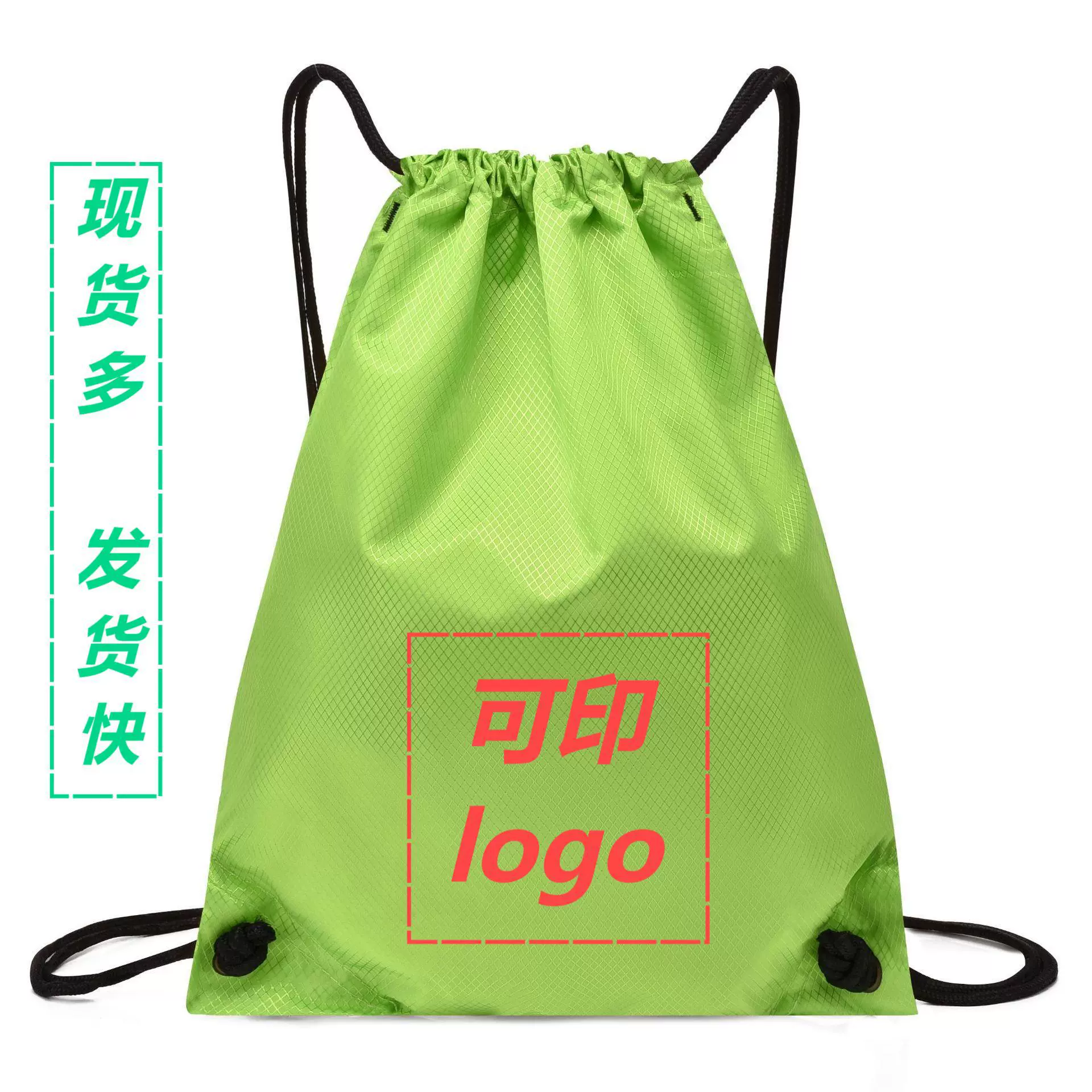 潮流多色可选束口双肩包支持印刷logo夏日时尚户外旅行必备装备