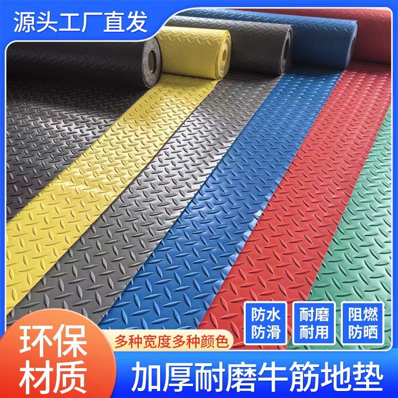 Beef tendon non-slip mat thickened PVC floor glue cooked glue waterproof wear-resistant Oxford floor mat factory warehouse cement floor full shop