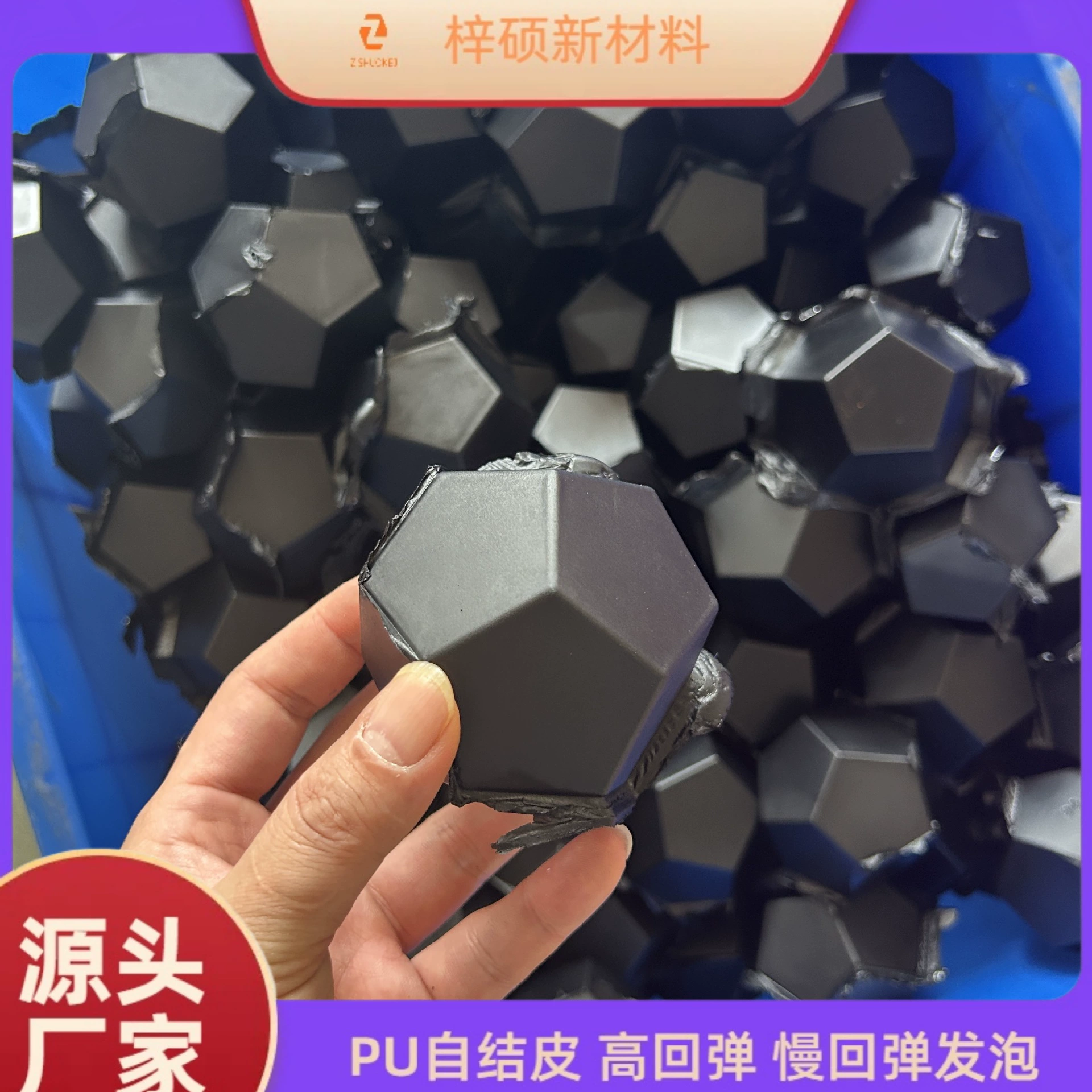 Готовые поставки пенопластовых кубиков, декомпрессионные игрушки, мячи для йоги, принадлежности для йоги, двенадцатигранные закругленные пенопластовые кубики из полиуретана