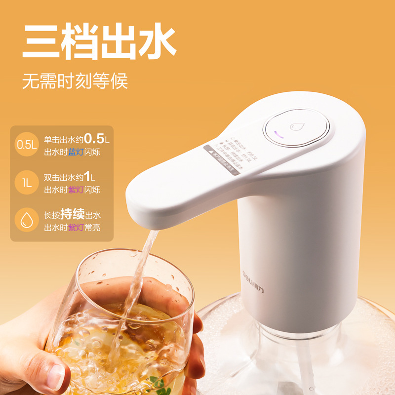 Deli Lm910 Water Dispenser Electric Water Pump Household Fully Automatic Suction Water Dispenser Bottled Water Dispenser No