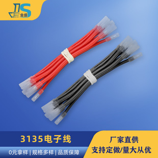 3135�ߜ���ܛ���z��18AWG�p�^��a���^���o�׾�����O���B�Ӿ�