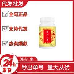 補天霊片震え音速手は多くの起爆卸売り代理O EMを組んでいる