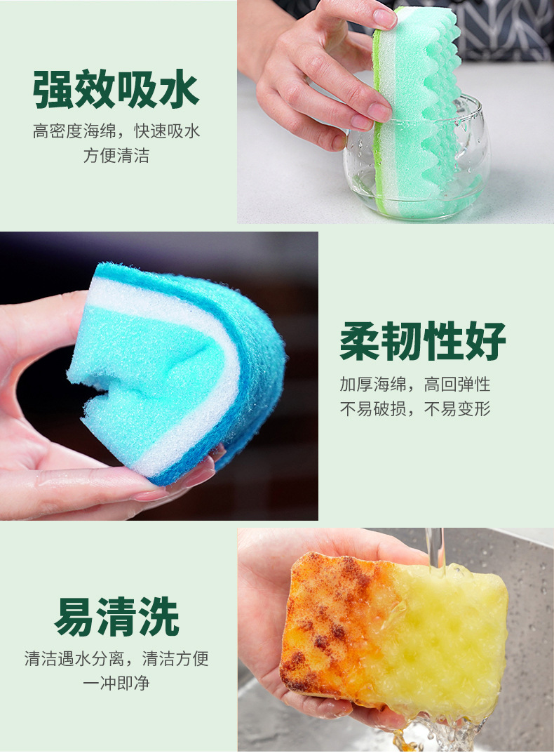 小波浪海绵百洁布_06.jpg