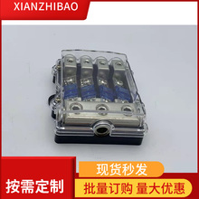 汽车音响保险丝座地线分线盒音响断路器.汽车音响保险片.保险管.