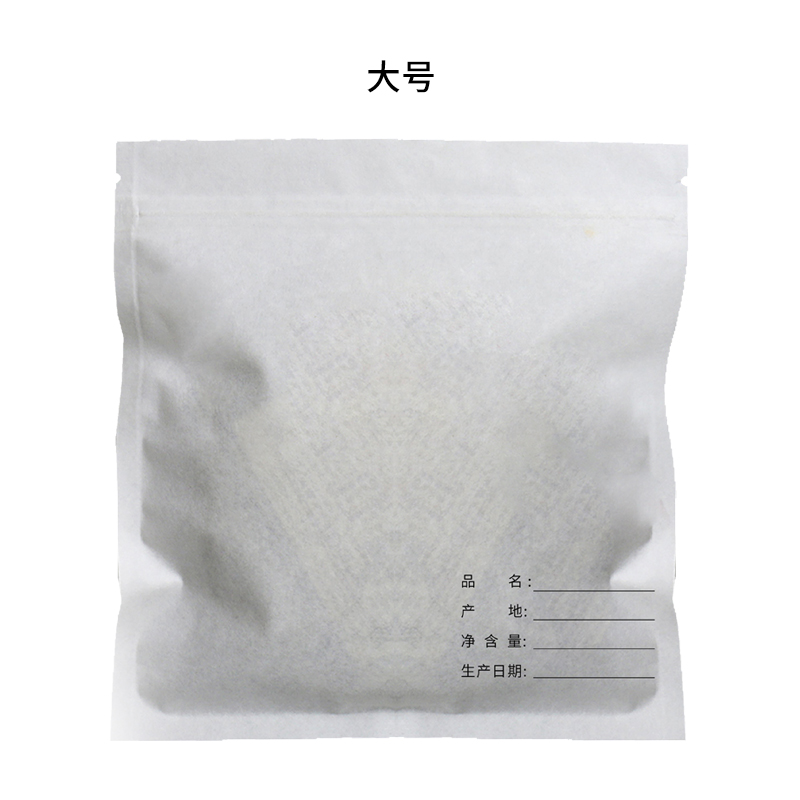 Bolsa de té auto-sellada, papel de algodón blanco, bolsa de sellado gruesa, bolsa de embalaje de té Pu 'er crudo, bolsas de té blancas selladas, bolsas de té fijas