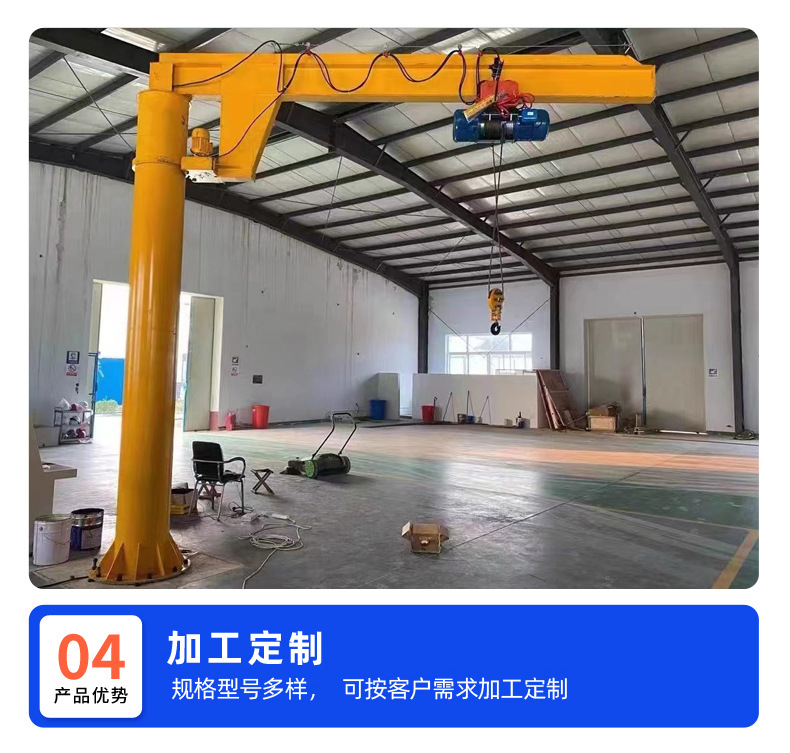 悬臂吊_07.jpg