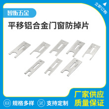 �Ӻ�ƽ���X�Ͻ��T������Ƭ��Ó�俨���b�������T���̶�Ƭ�S�����l