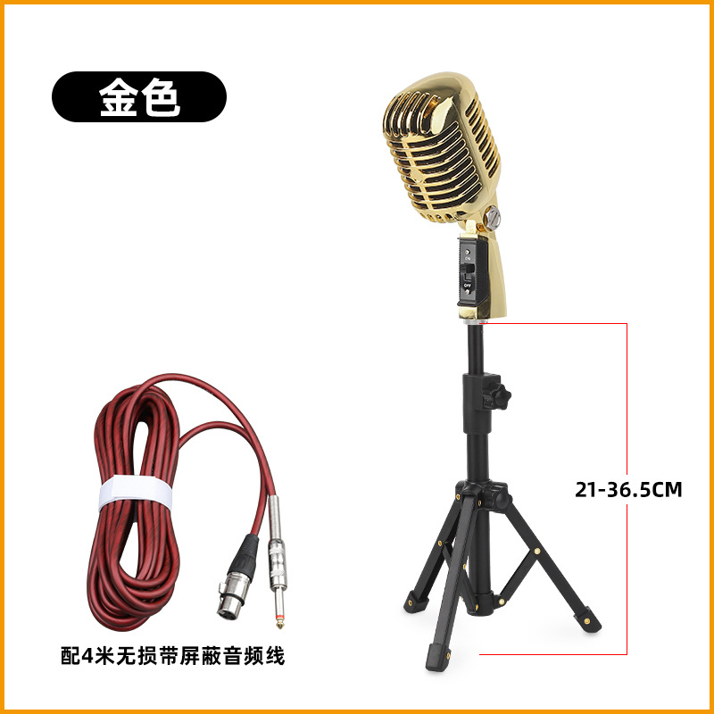 Suministro directo de fábrica etapa rendimiento clásico retro bobina móvil micrófono estrella etapa antiguo nostálgico micrófono de metal
