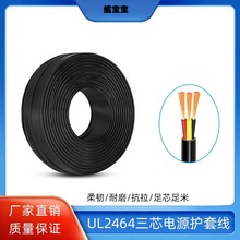 lUL2464 28 26 24 22 20 18AWGооo׾PVC늾