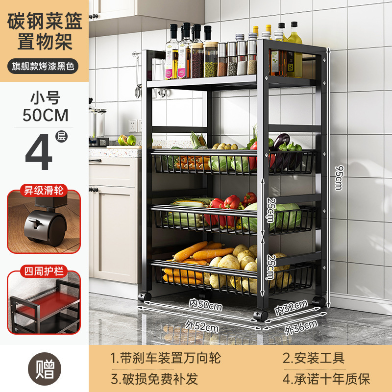 キッチン野菜バスケット収納ラック家庭用床置き多層果物と野菜の収納多機能オーブン電子レンジポット収納ラック|undefined