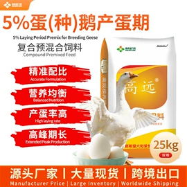 其他饲料;其他饲料添加