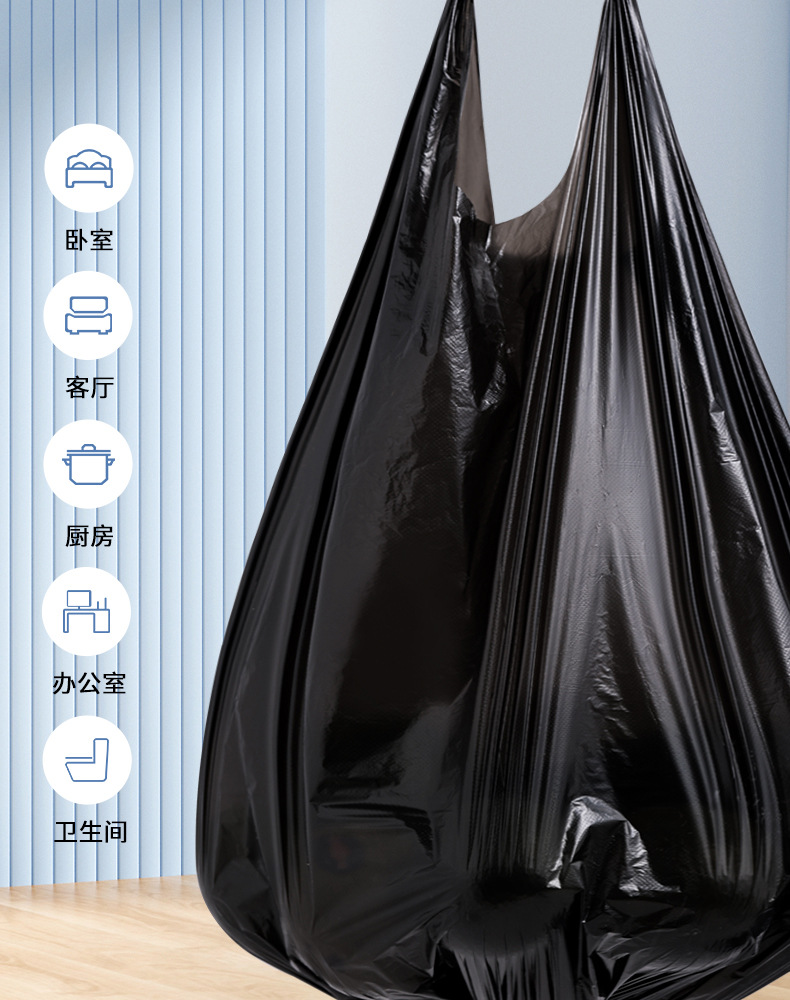 黑色背心垃圾袋_05.jpg