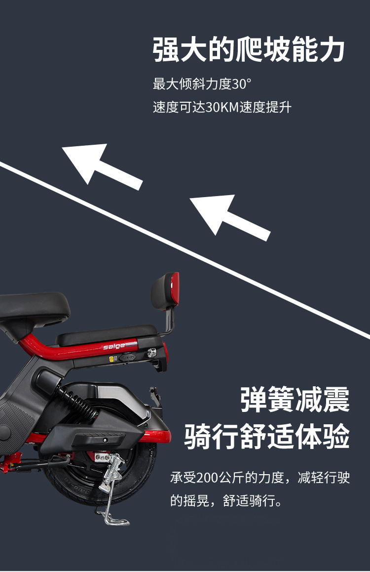 U8 Electric Bike, Two-Wheeled, E-Bike