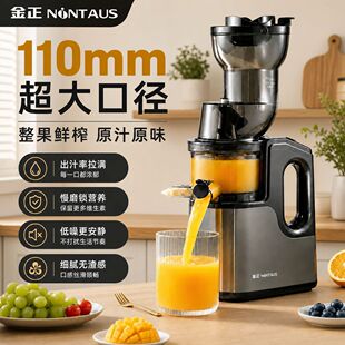 ��������ե֭�Cˮ����֭���xԭ֭�C�����ö๦��ȫ�Ԅӹ�֭�C�羳