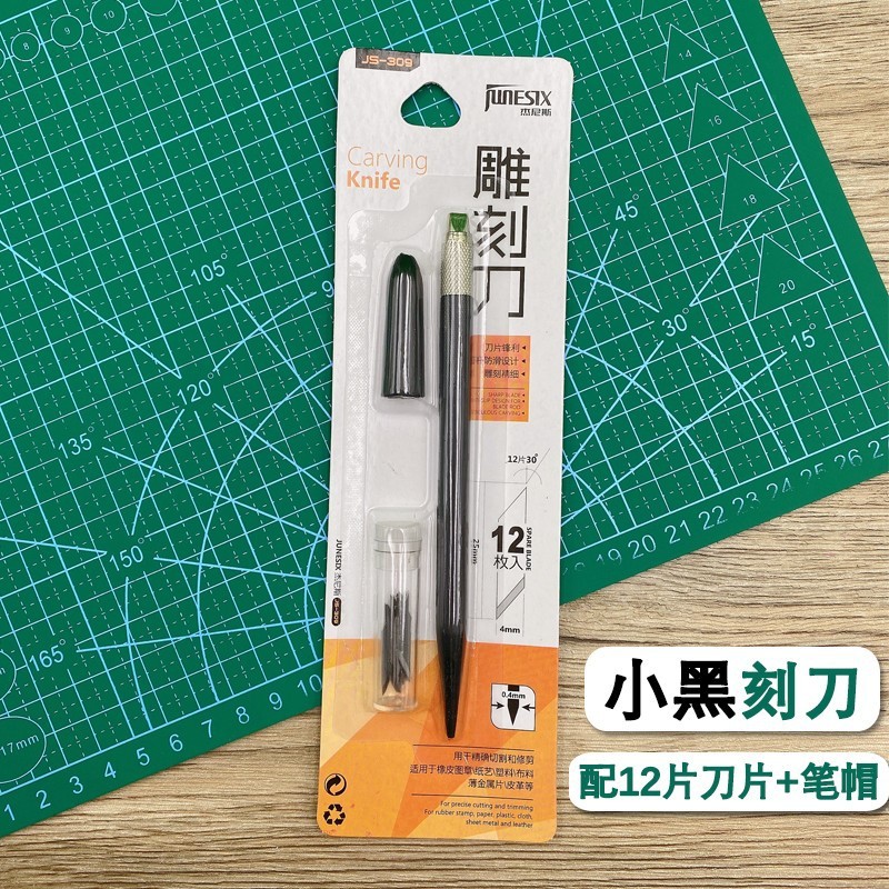 取り外し可能な手彫りゴムスタンプ、ゴムレンガ、初心者彫刻材料、両面取り外し可能な初心者用白ゴムレンガ|undefined