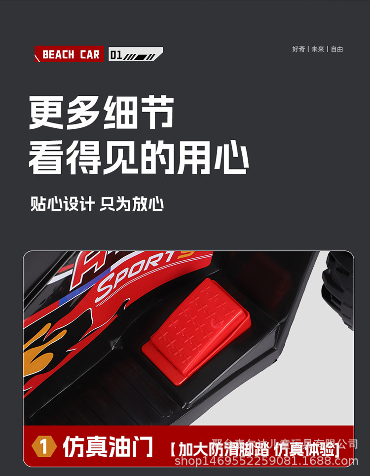 沙滩_17.jpg