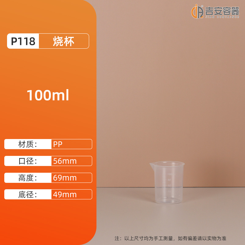 �ֻ�500ML~1L2L3L�̶��ձ�PVC͸������ƿʵ�����Թܼ�PP��������