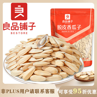��Ʒ��� ÓƤ�����120g��Ҏ40���b�Թ���؛�������ʳһ�����l