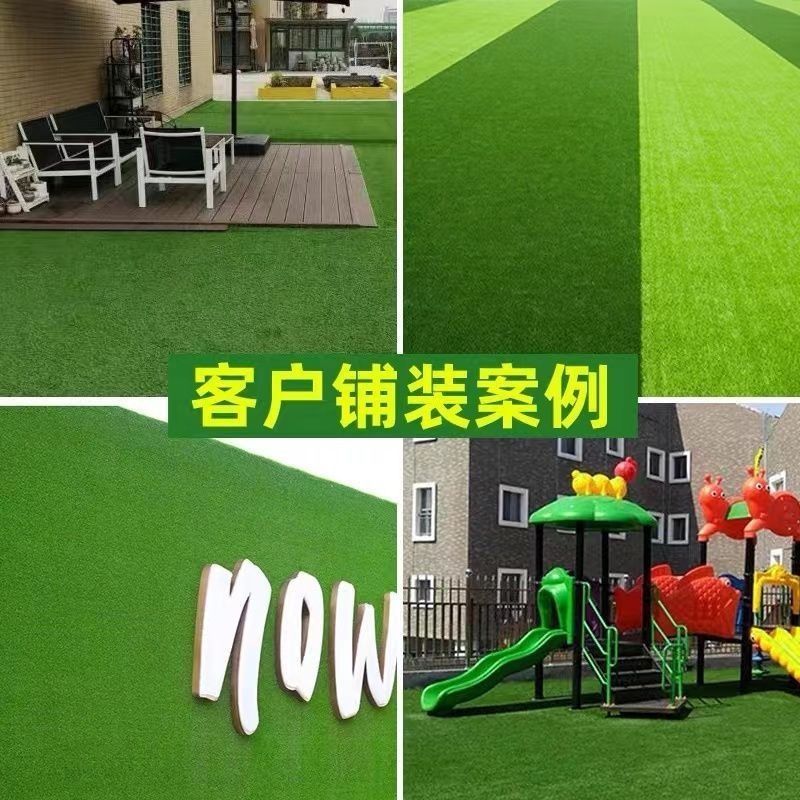 仿真草坪 人造人工塑料户外地面草坪垫子工地围挡遮挡绿色 假草皮|undefined
