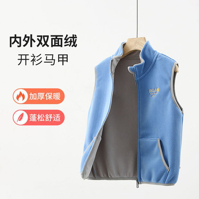 兒童AB面馬甲女童雙面絨加厚外穿休閑開衫男童寶寶外出休閑拉鏈衫