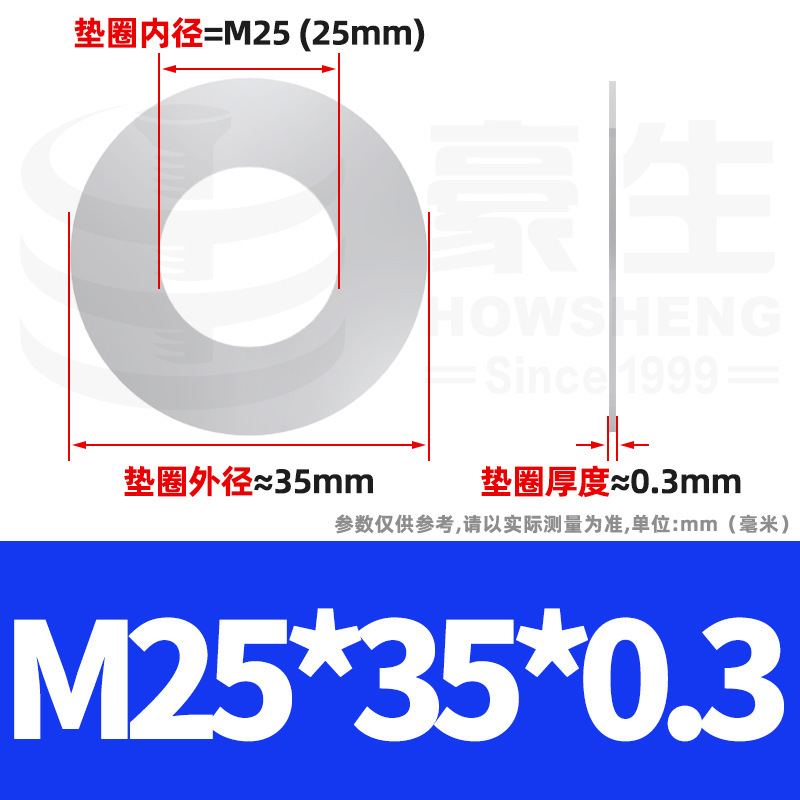 304ステンレス鋼超薄スペーサーワッシャー金物薄平スペーサーメタル薄平ワッシャーm4 m 5m 6m 8m 10m 12|undefined