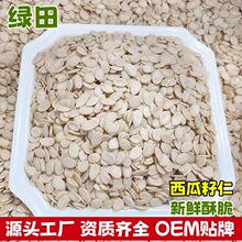 �������������ѩ���ֺ決ԭ��ɢ�b���lԭζ�o���ڹ�������ʳ�ɹ�