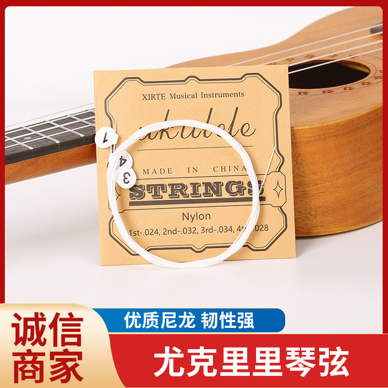 Ukulele Strings Ukulele Ukulele Hawaiian Universal Small Guitar Nylon Guitar Uk Strings