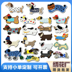 漫画かわいいソーセージ犬動物刺繍布貼りパッチ服装バッグ携帯ケースDIY装飾貼りスポット