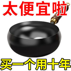 Zhangqiu Dabu 製古代ミルクポット家庭用鉄鍋手作り調理鍋コーティングされていない栄養補助食品平底ノンスティック中華鍋