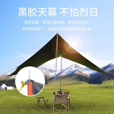Outdoor Exquisite Camping Portable | Çadırlar