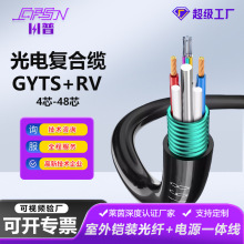 ��늏ͺϹ��|GYTS-4B1+RV�z�b4/6/8/12о�Դ�C����|�O��һ�w��